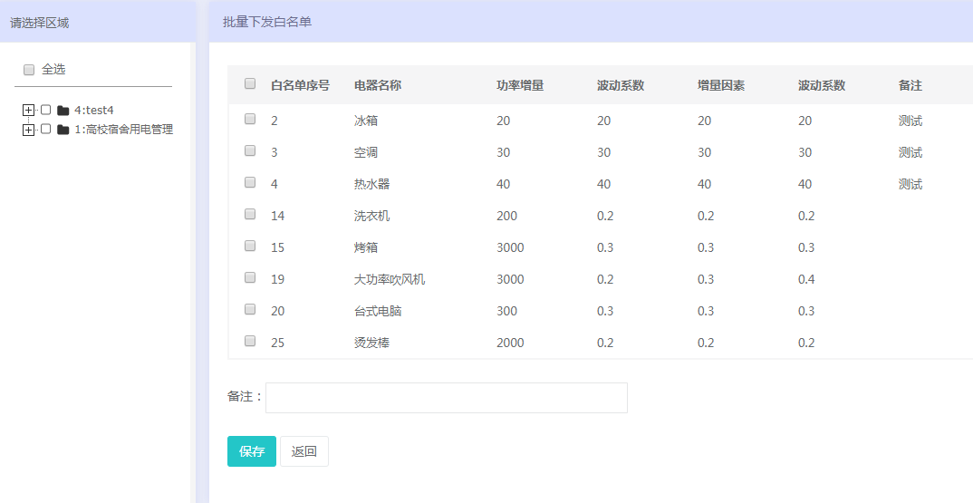 新澳天天开奖资料大全最新54期129期,迅捷解答计划执行_watchOS32.638