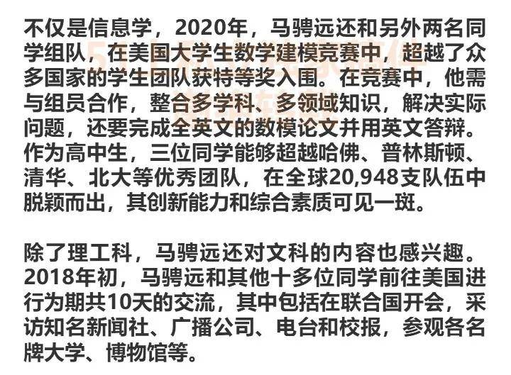 澳门正版资料免费大全新闻最新大神,涵盖了广泛的解释落实方法_领航款77.210