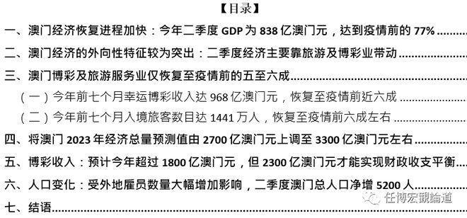 澳门内部最准资料澳门,最新答案解释落实_4K56.426