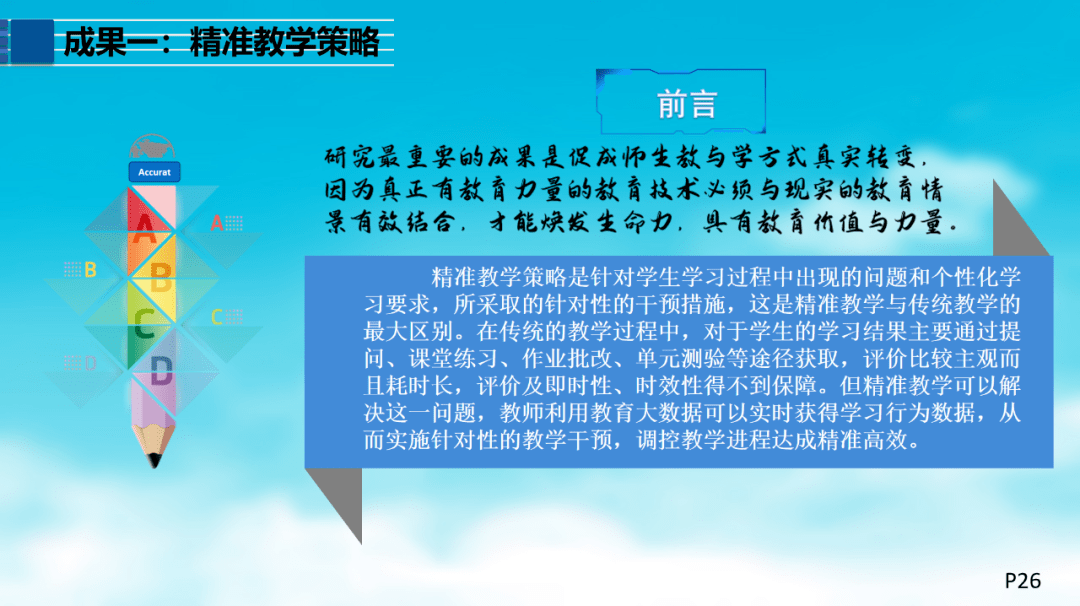 澳门正版资料大全免费歇后语,正确解答落实_AR31.523