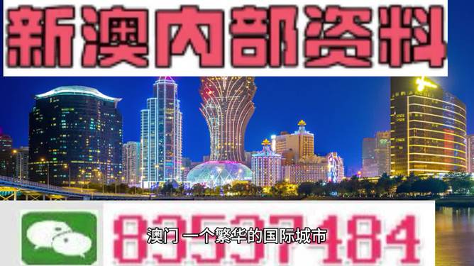 2024年澳门大全免费金锁匙,理念解答解释落实_Harmony款58.536