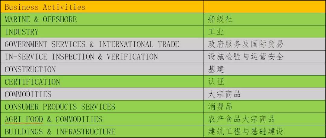 2024年12月3日 第80页