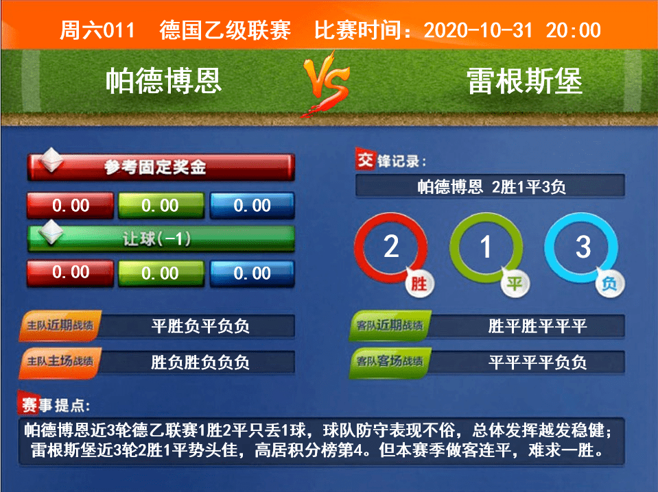 2024年香港港六+彩开奖号码今晚,理性解答解释落实_储蓄版38.441