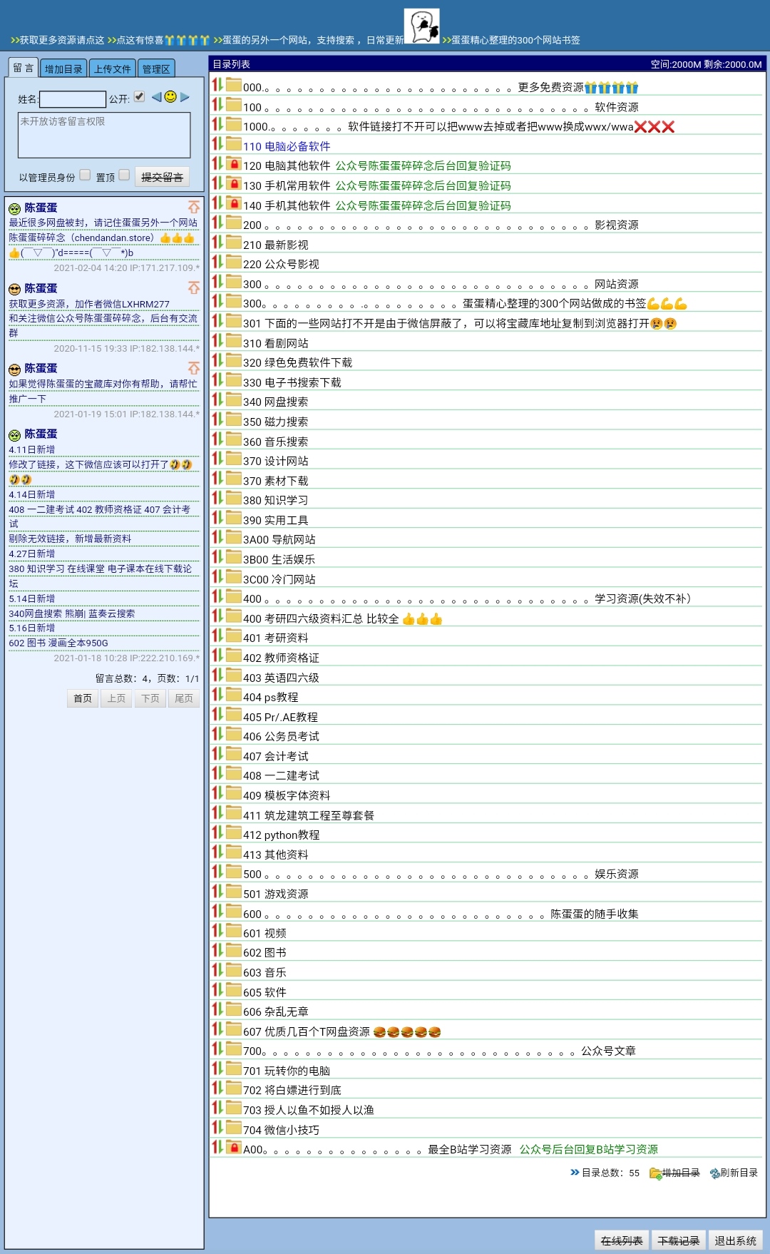 新澳天天开奖免费资料,快速解答方案执行_Deluxe65.322