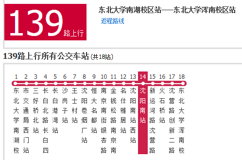 2024年12月3日 第48页