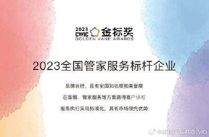 2024年管家婆一奖一特一中,平衡性策略实施指导_2D74.439