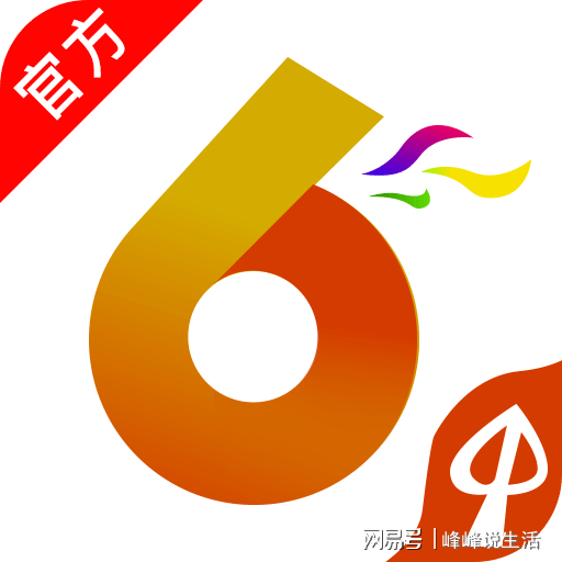 2024年香港港六+彩开奖号码,安全性方案设计_特供款45.161