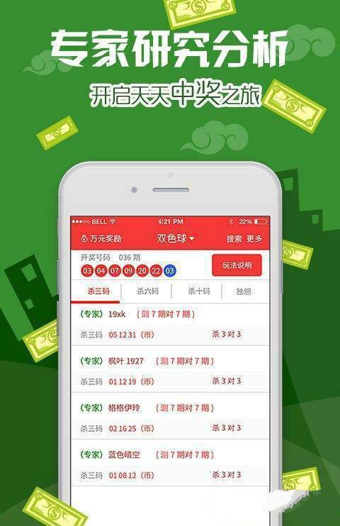 澳门王中王100%的资料2024年,精准实施分析_set41.724