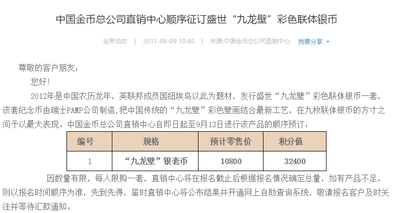 澳门彩历史开奖结果走势图,科学化方案实施探讨_挑战版45.362