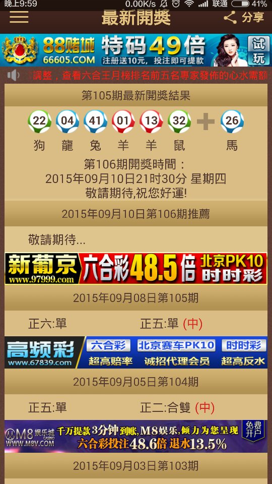 今晚特马开27号,最新正品解答落实_顶级款59.737