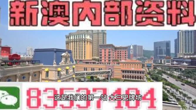 2024澳门精准正版免费大全,正确解答落实_Gold24.586