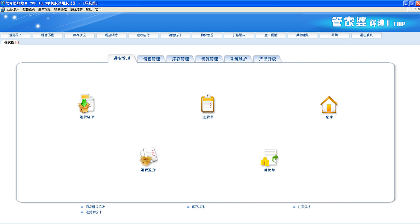 管家婆一肖一码100,可靠性方案设计_set29.278