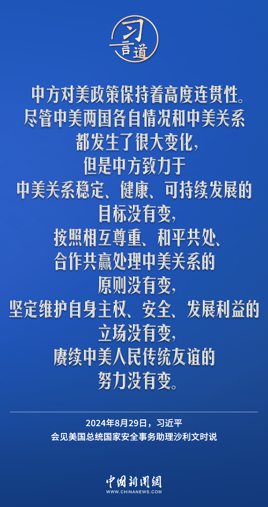 再多给我一点点的勇气， 第3页