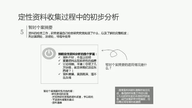 新澳精准资料免费大全,国产化作答解释落实_AP26.609