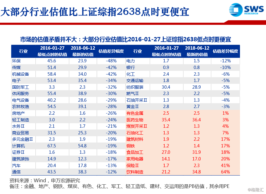 2024澳门管家婆一肖,市场趋势方案实施_Z69.20