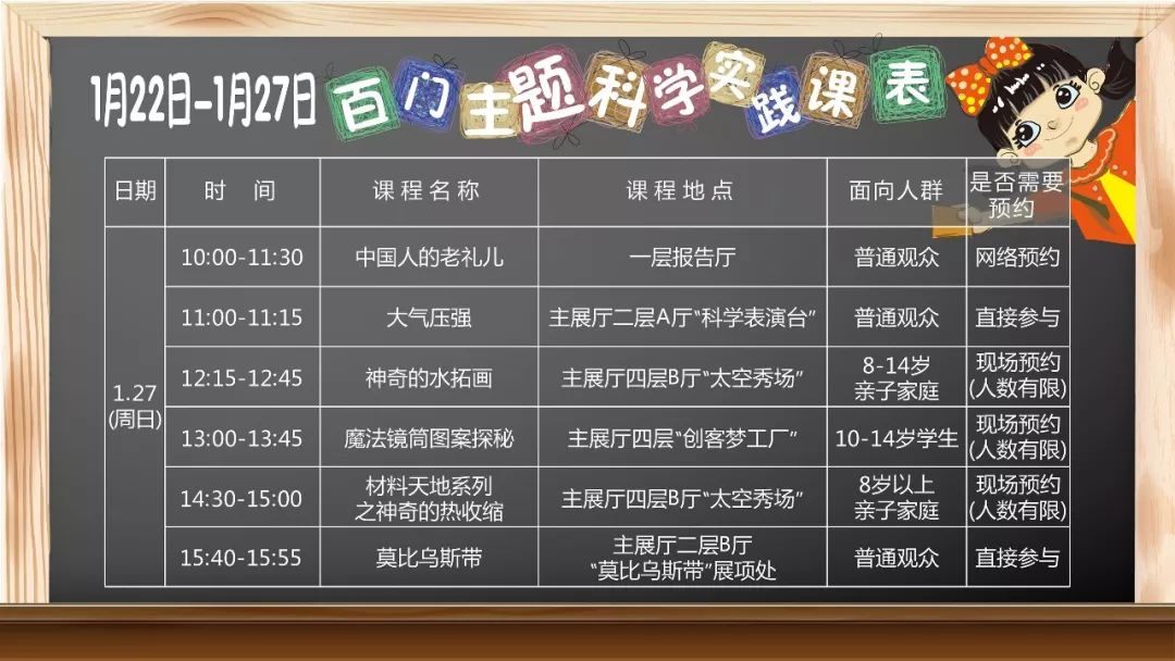 2024新澳门好彩免费资料大全,科技成语分析落实_XR42.282