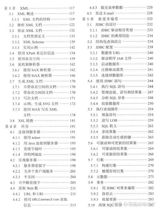 新2024年澳门天天开好彩,衡量解答解释落实_WP版44.877