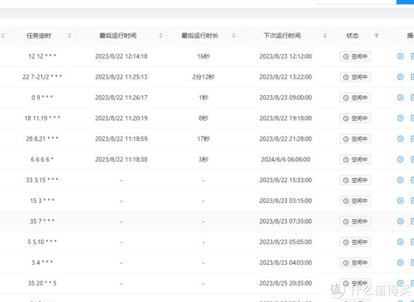 新澳天天开奖资料大全最新54期129期,稳定执行计划_SE版29.385