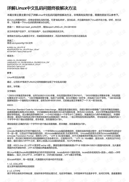 2024香港资料大全正新版,广泛的解释落实方法分析_LT44.32