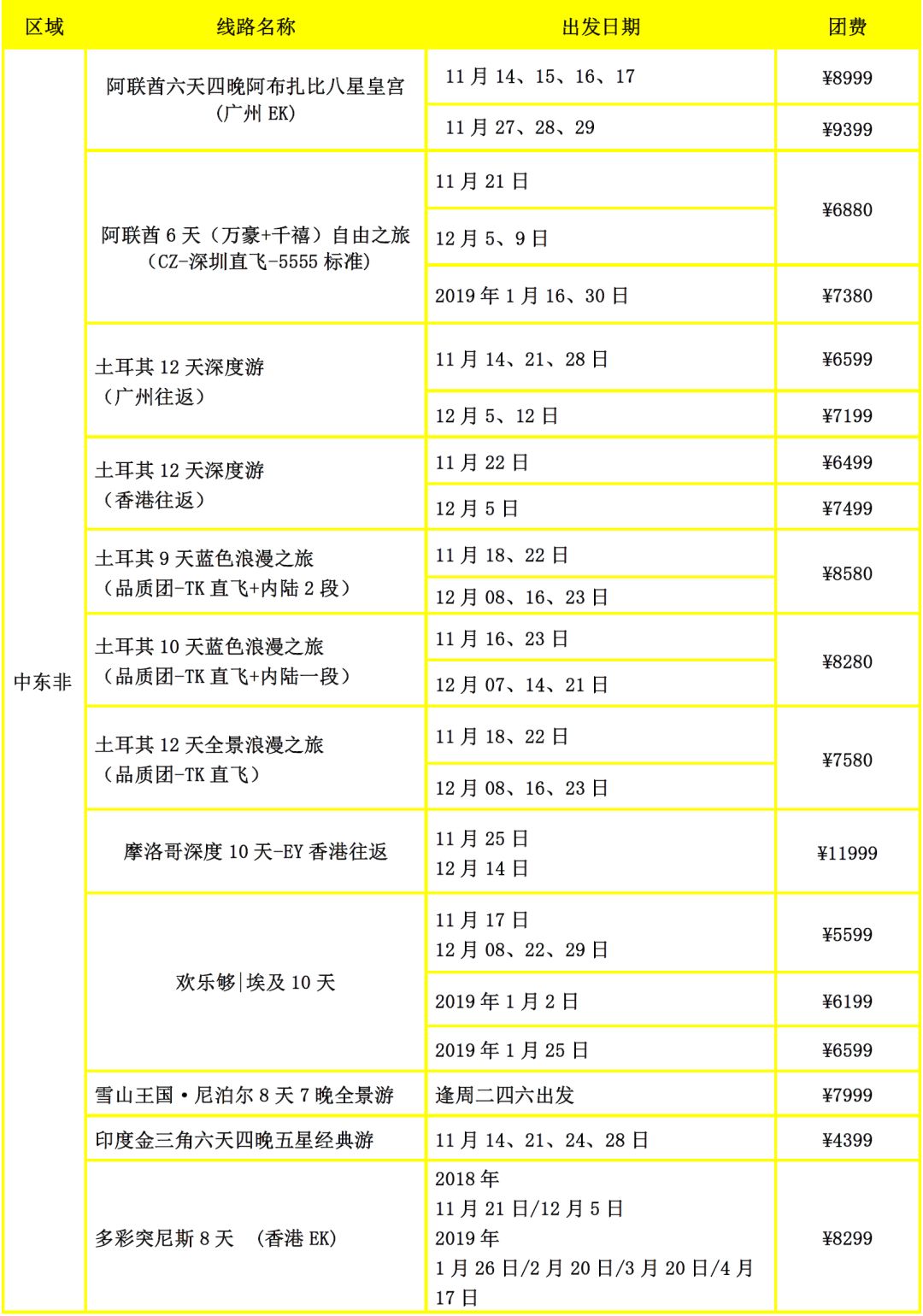 新澳门天天彩开奖结果出来,实地数据解释定义_pack68.87