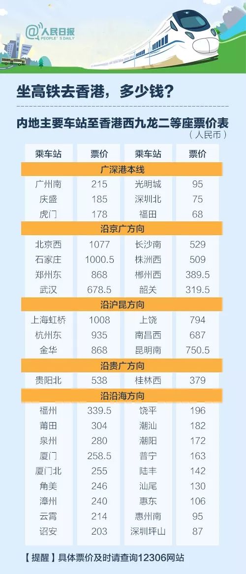 香港2024正版免费资料,完整的执行系统评估_免费版96.757