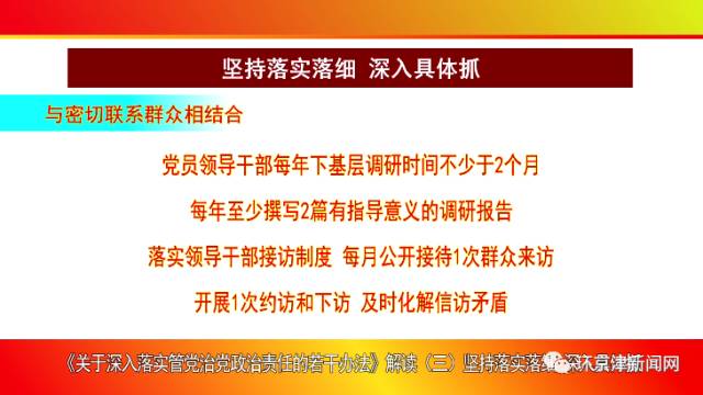 新奥精准资料免费提供综合版,准确资料解释落实_复古款68.433