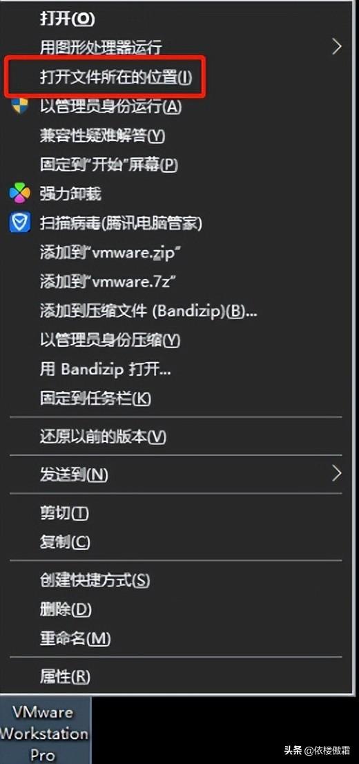 VMware虚拟机官网下载指南教程