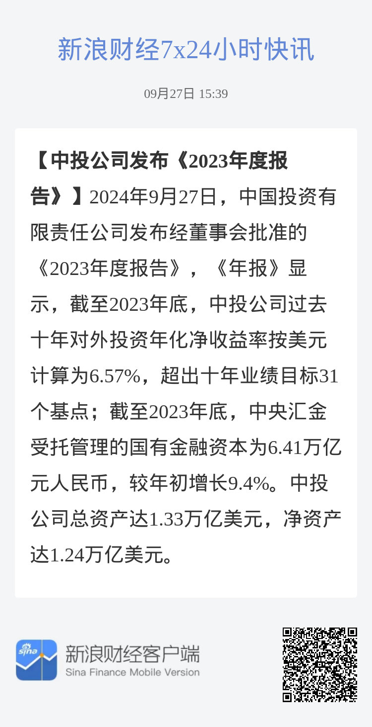 77777788888王中王中特亮点,时代资料解释落实_Harmony19.943