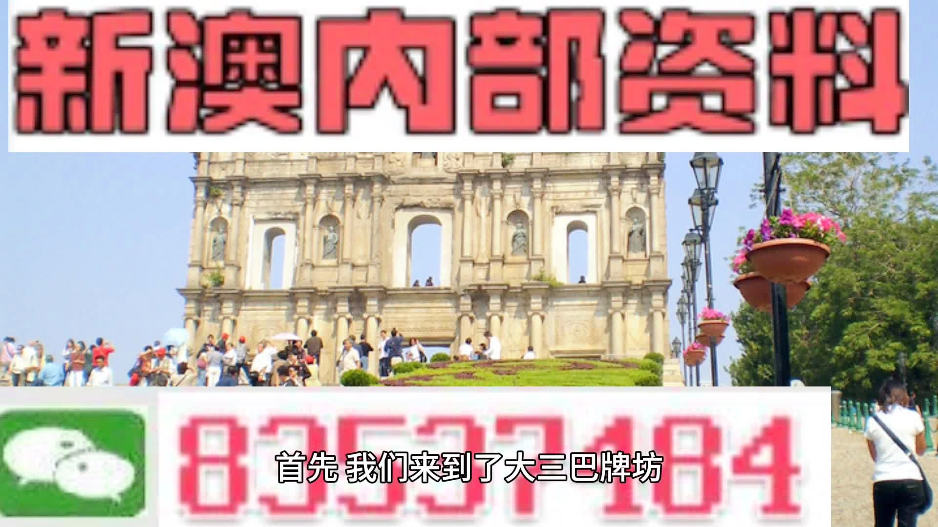 新澳2024年最新开奖结果,精确数据解释定义_标配版30.33