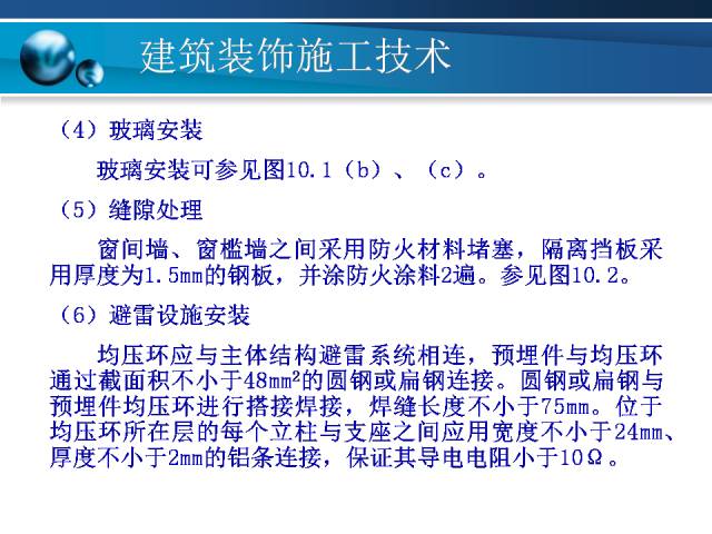 新奥好彩免费资料大全,标准化实施程序解析_AR40.706