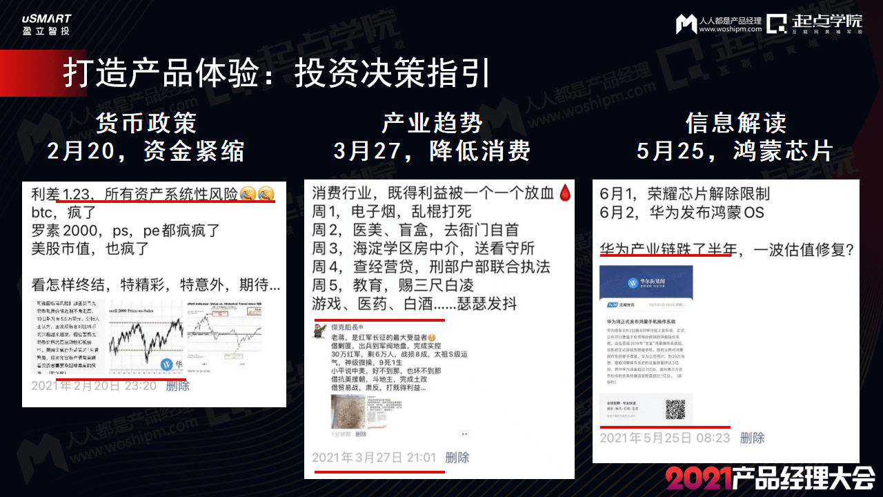 澳门一码一肖一特一中直播结果,决策资料解释落实_静态版79.821