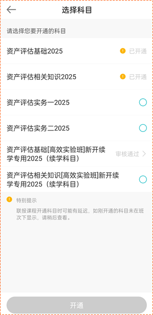 2024澳门正版免费精准资料,标准化流程评估_铂金版58.21