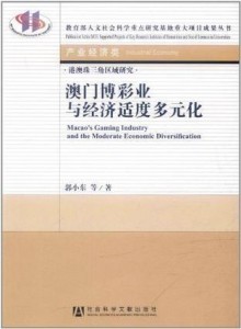 2004新澳门天天开好彩,多元化策略执行_复古版30.895