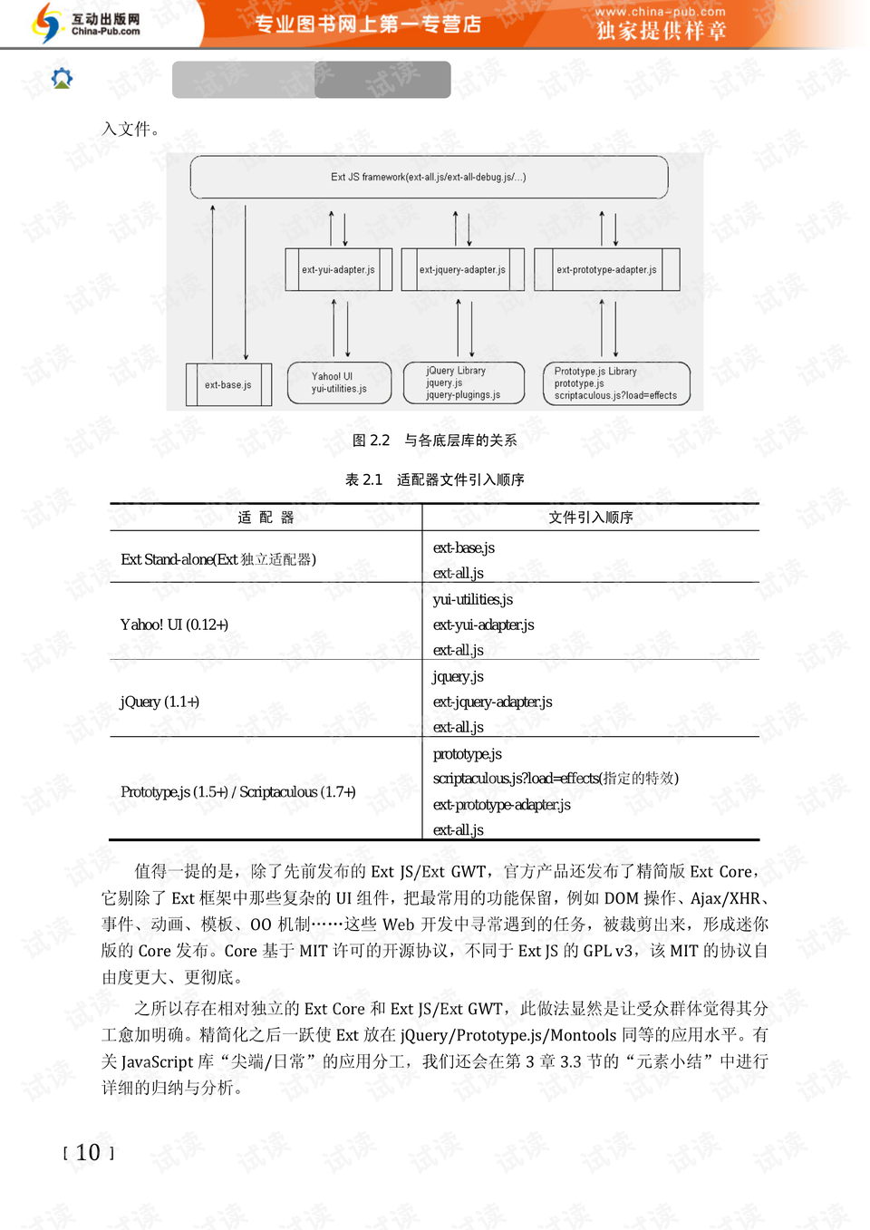 澳门王中王100%期期中,最新答案解释落实_4K版44.102