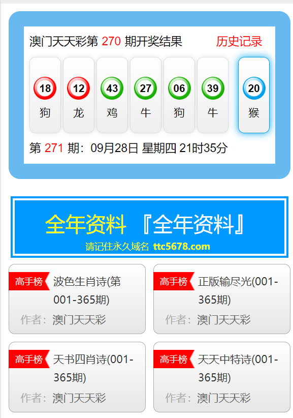 新澳天天彩免费资料大全最新版本更新内容,快速响应方案落实_MT74.648