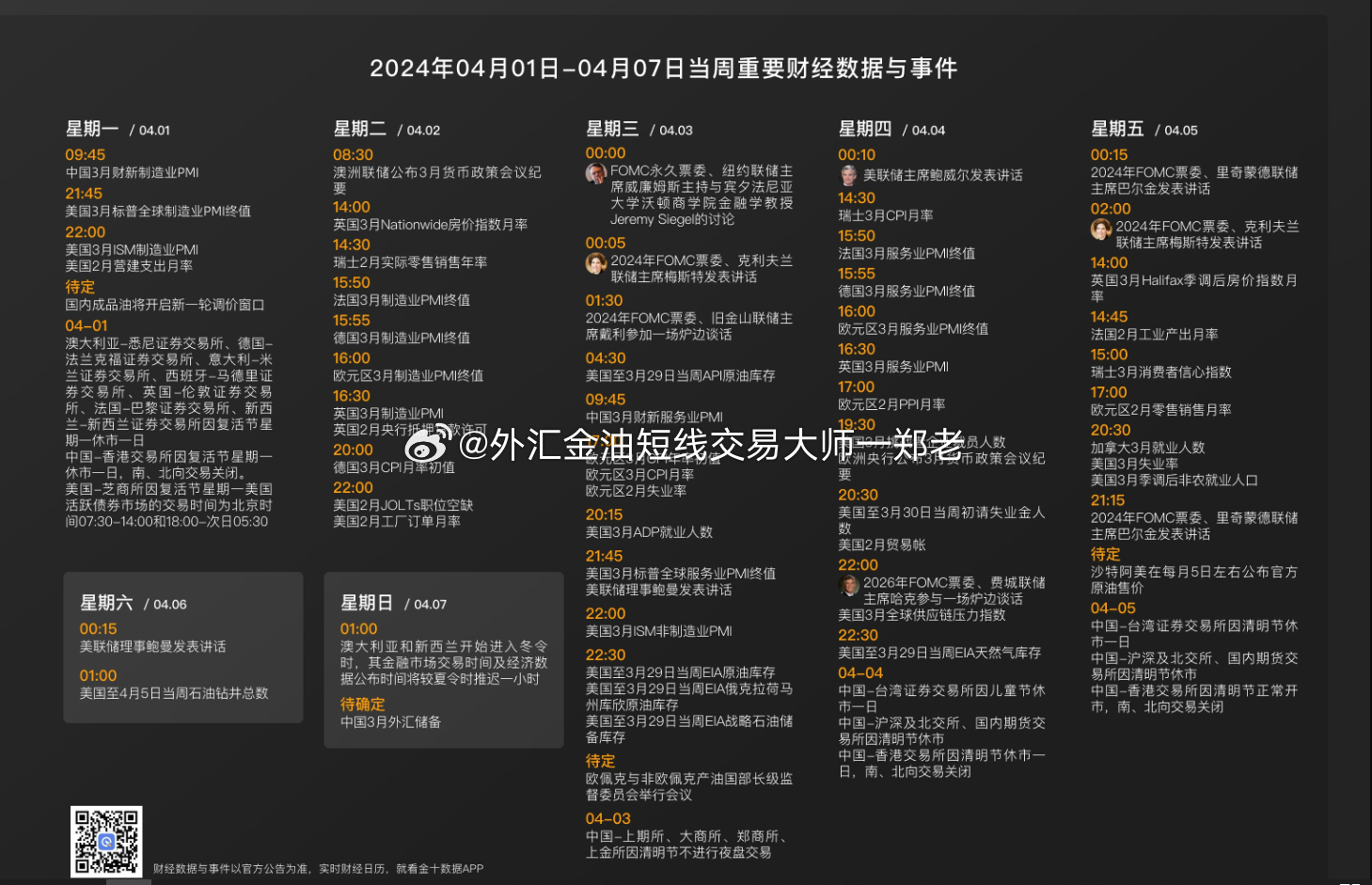 澳门王中王100%的资料2024年,深层数据执行策略_Console48.971