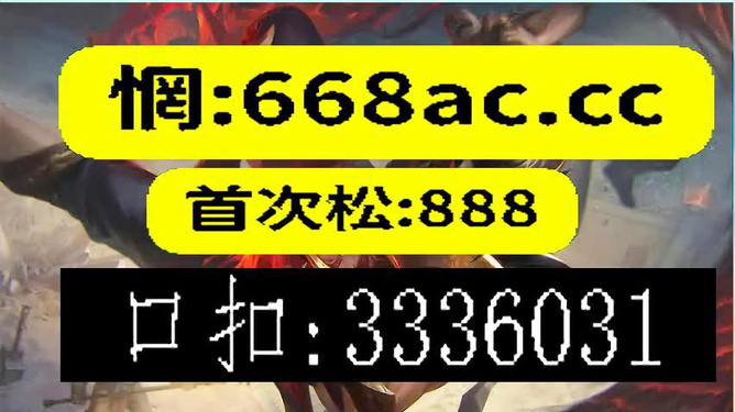 澳门今晚上必开一肖,实用性执行策略讲解_LE版77.451