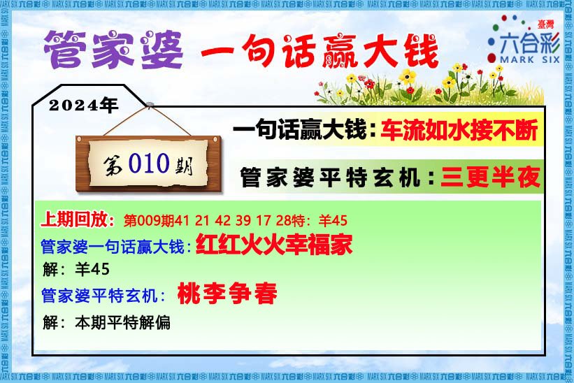 管家婆一肖-一码-一中,准确资料解释落实_工具版84.281