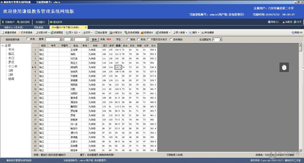 新澳门精准四肖期期中特公开,可行性方案评估_Surface42.662