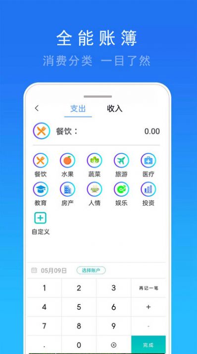 新奥天天精准资料大全,专家解析说明_界面版65.805