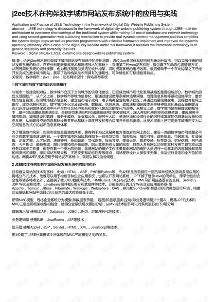 澳门传真,系统解答解释落实_冒险款95.74