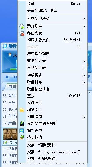 详细步骤指南，如何下载MP3格式歌曲到U盘