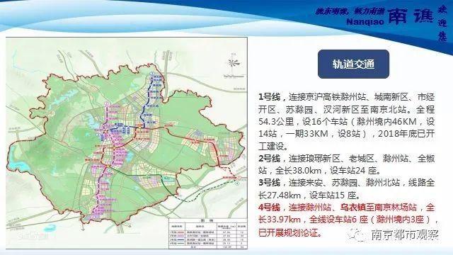 滁州地铁最新动态，进展、规划与未来展望