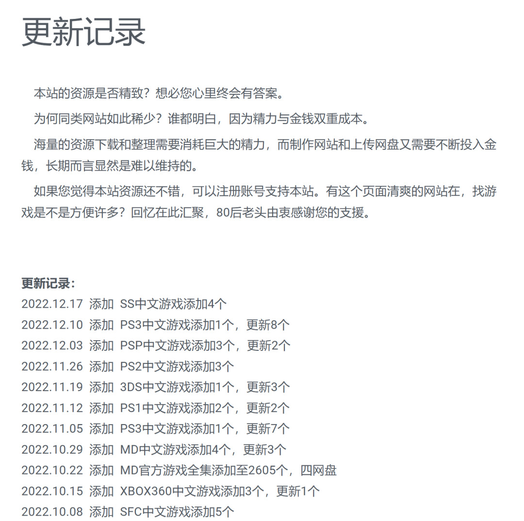 关于在线看福利的网址——警惕涉黄内容的警示文章