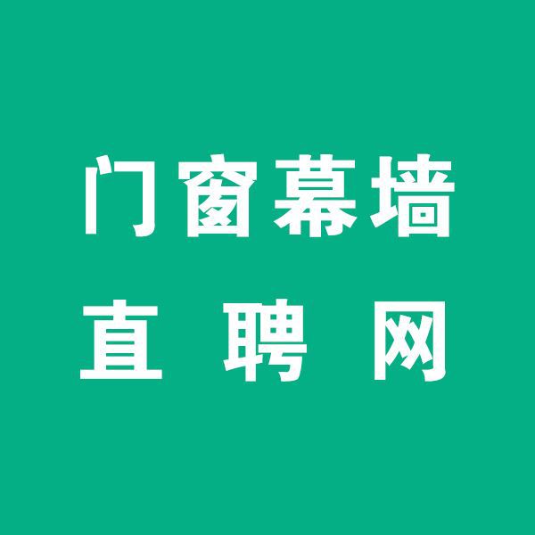 兴义之窗最新招聘信息全面汇总