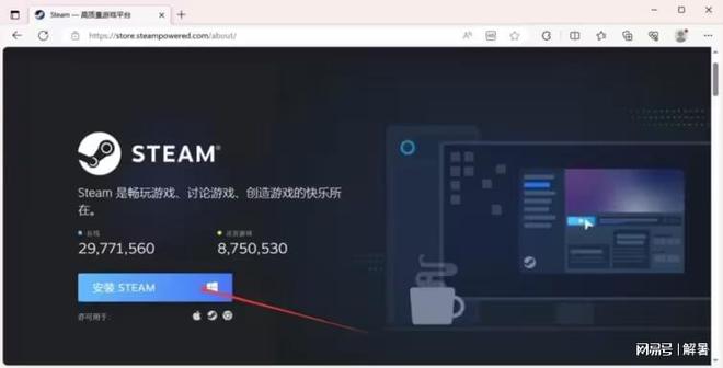 Steam下载官网，数字娱乐世界的探索门户