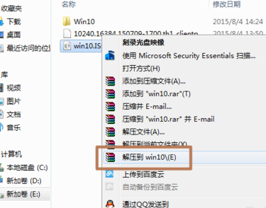 Win10镜像文件下载指南，官方渠道与注意事项