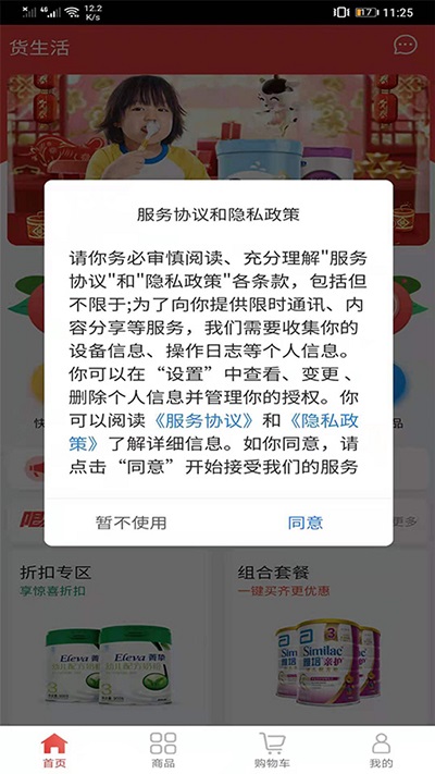 狸窝全能视频转换器下载指南，官方正版下载攻略