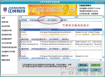 新澳2024今晚开奖结果查询：内部文件，内容详尽