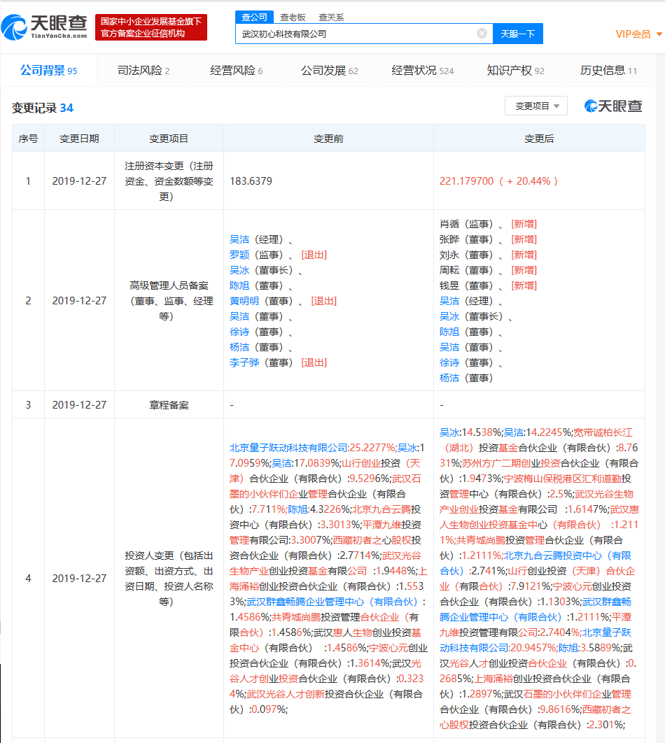 7777788888新澳门开奖2023年：内部文件，内容详尽